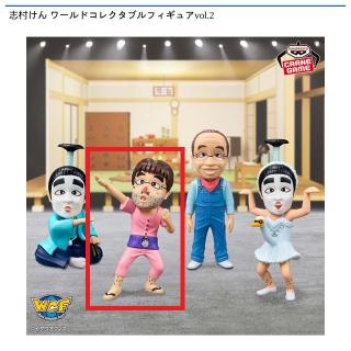 【志村けん】【B変なおじさん】志村けん ワールドコレクタブルフィギュアvol.2