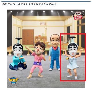 【志村けん】【D白鳥】志村けん ワールドコレクタブルフィギュアvol.2