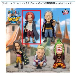【ワンピース】【Bシャンクス】ワンピース ワールドコレクタブルフィギュア-赤髪海賊団 VS バルトロメオ-