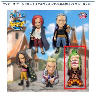 【ワンピース】【Dバルトロメオ】ワンピース ワールドコレクタブルフィギュア-赤髪海賊団 VS バルトロメオ-
