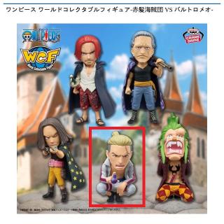 【ワンピース】【Cホンゴウ】ワンピース ワールドコレクタブルフィギュア-赤髪海賊団 VS バルトロメオ-
