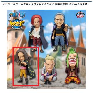 【ワンピース】【Eヤソップ】ワンピース ワールドコレクタブルフィギュア-赤髪海賊団 VS バルトロメオ-