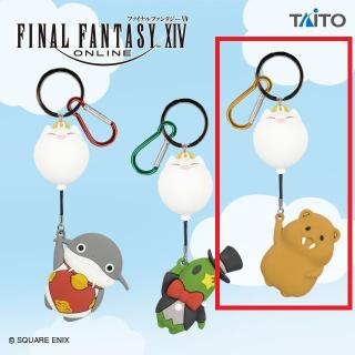 【ファイナルファンタジー】【Cジャイアントビーバー】ファイナルファンタジーXIV ラバーマスコットキーホルダー モーグリバルーンver.