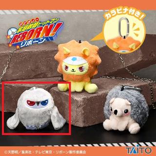 【家庭教師ヒットマンREBORN】【Cムクロウ】家庭教師ヒットマンREBORN! 匣アニマル ぬいぐるみマスコット