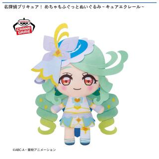 【プリキュア】【キュアエクレール】名探偵プリキュア！ めちゃもふぐっとぬいぐるみ～キュアエクレール～