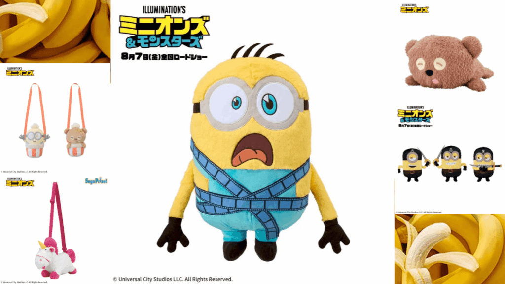 映画『ミニオンズ＆モンスターズ』公開記念！クレーンゲームにもミニオンが大集合！いま狙いたいミニオンのクレーンゲーム景品まとめ【全6選】