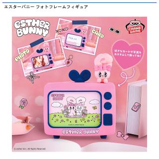 【エスターバニー】【リボンバニー】エスターバニー フォトフレームフィギュア