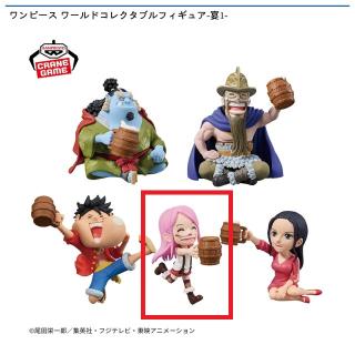 【ワンピース】【Dジュエリー・ボニー】ワンピース ワールドコレクタブルフィギュア-宴1-